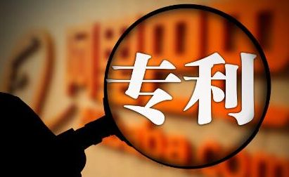 知識產(chǎn)權和發(fā)明專利區(qū)別