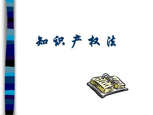 知識(shí)產(chǎn)權(quán)代理