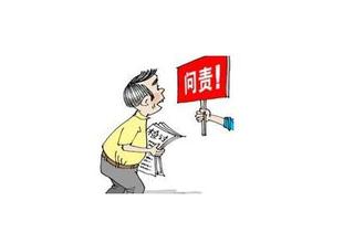 互聯(lián)網(wǎng)信息服務(wù)管理