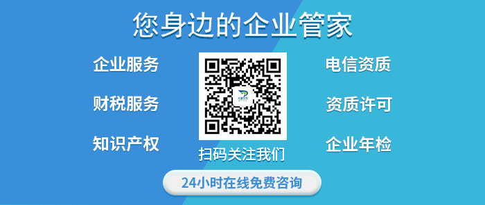 國家高新技術(shù)企業(yè)認(rèn)定申報(bào)流程