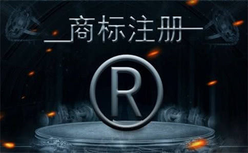 商標(biāo)審查你知道到底審查什么嗎?