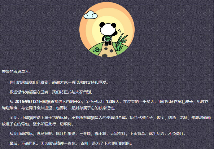 王思聰被列為執(zhí)行人,這是為何?