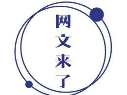 網(wǎng)絡(luò)文化經(jīng)營許可證如何辦理,網(wǎng)絡(luò)文化許可證如何年檢