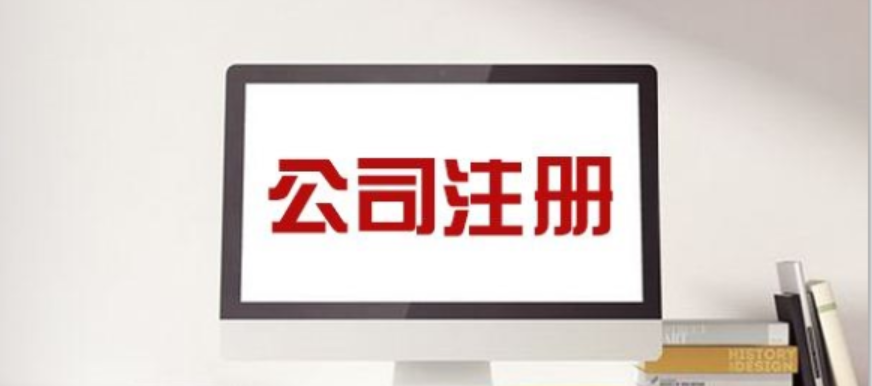 股份有限公司設立條件