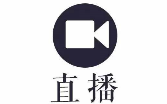 直播類網(wǎng)絡(luò)文化經(jīng)營許可證有哪些類目，如何辦理？