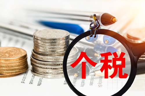 財會稅收籌劃(稅收籌劃可以為企業(yè)節(jié)省多少稅費)