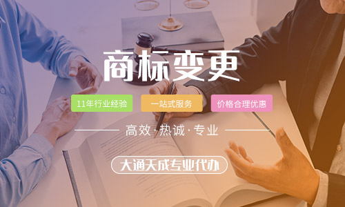 商標(biāo)注冊(cè)注冊(cè)前和商標(biāo)注冊(cè)后需要注意什么?