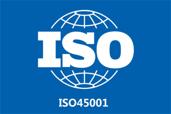 ISO45001職業(yè)健康安全管理體系認(rèn)證有什么用?