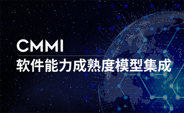 csmm和cmmi之間的區(qū)別是怎樣的？