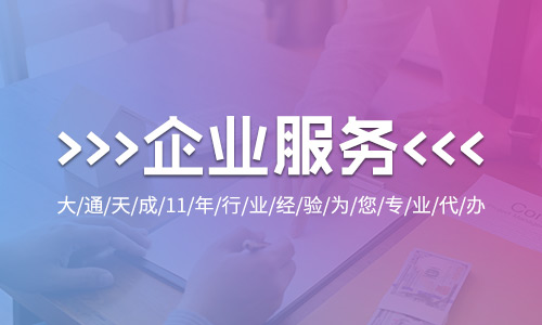 2024年(最新)雙軟企業(yè)認(rèn)定條件解析