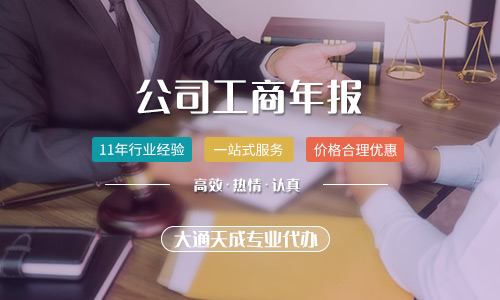 企業(yè)年報(bào)最晚什么時(shí)候申報(bào)?